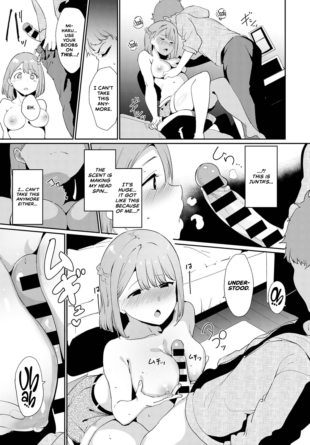 Hentai Manga Comic-What Do You Wanna Do?-Read-7